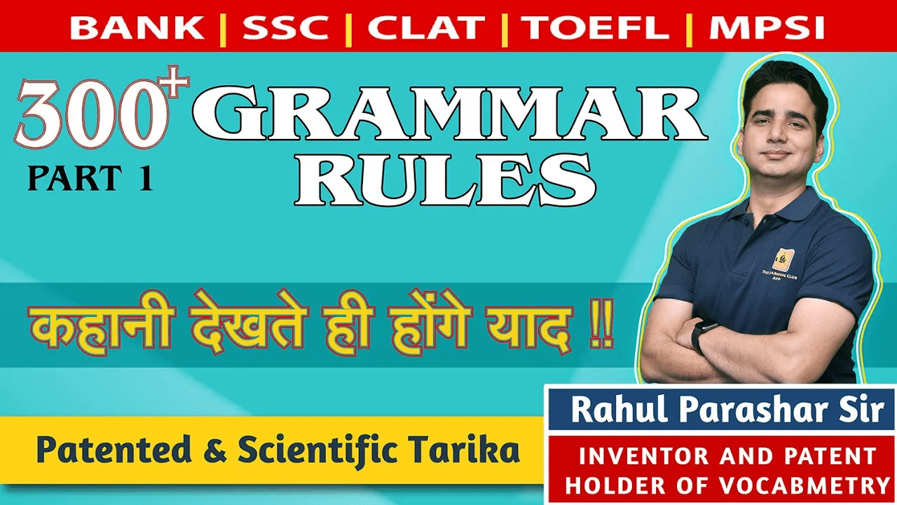 Level 1 Vocabulary Course