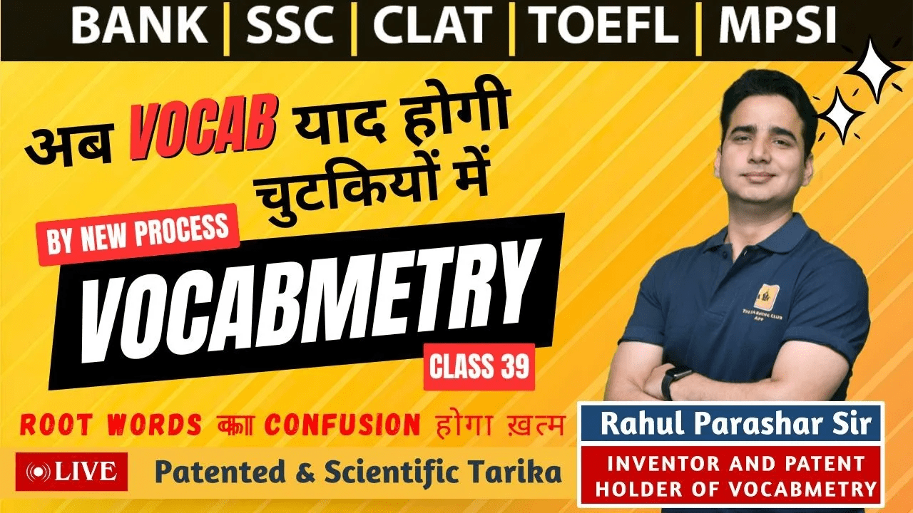 Level 4 Vocabulary Course