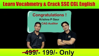 Level 3 Vocabulary Course